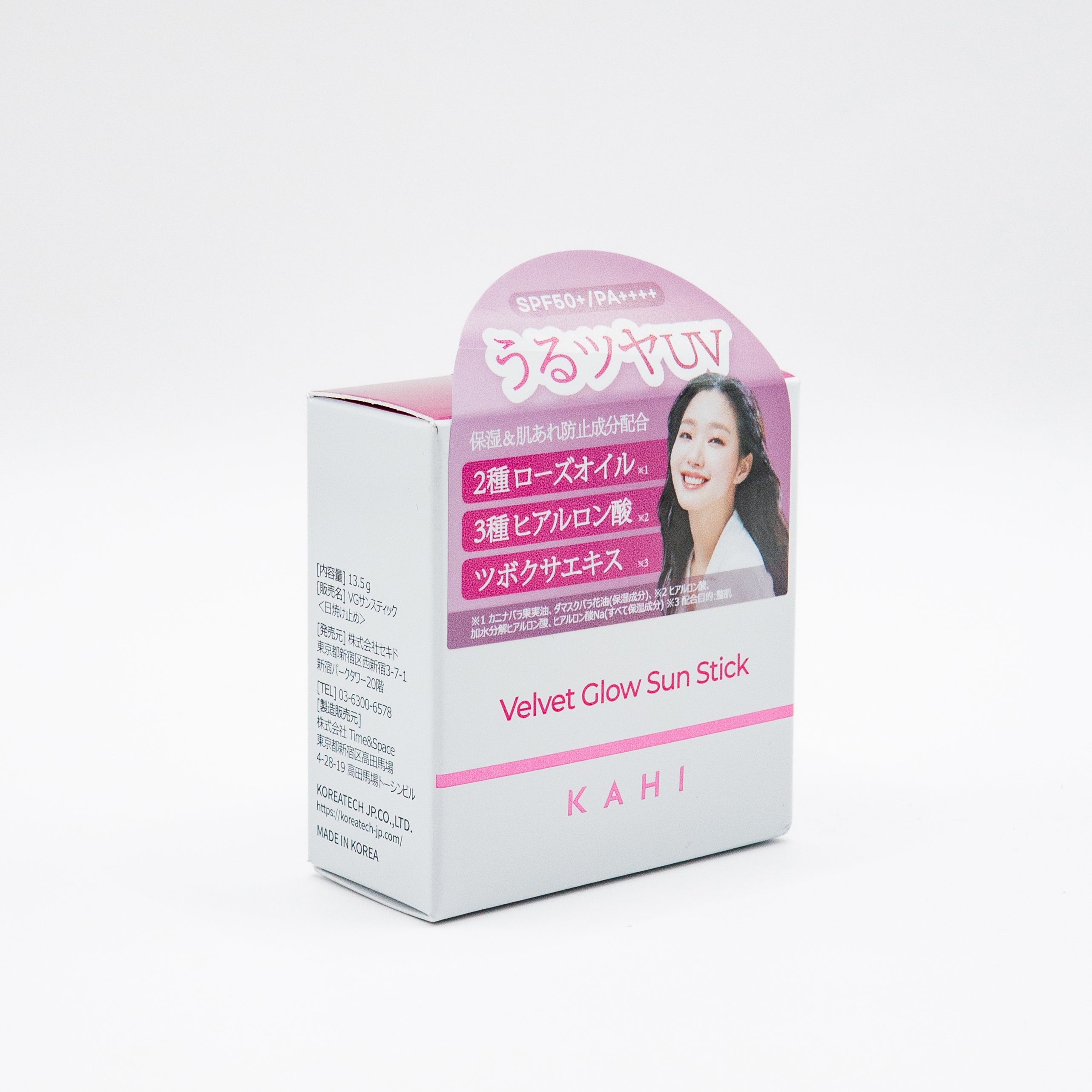 KAHI sun stick SPF50+ PA++++