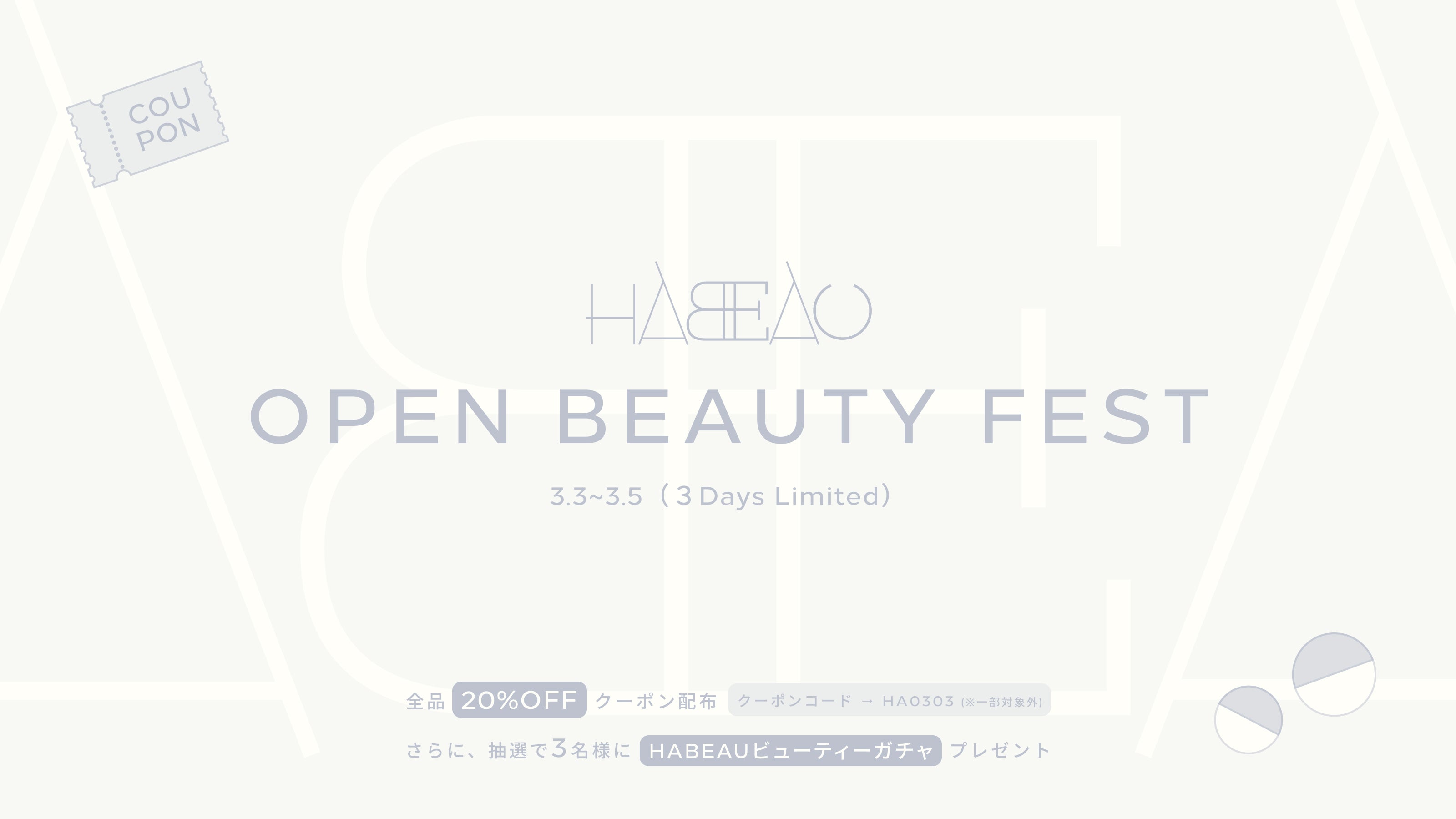 HABEAU OPEN FEST!